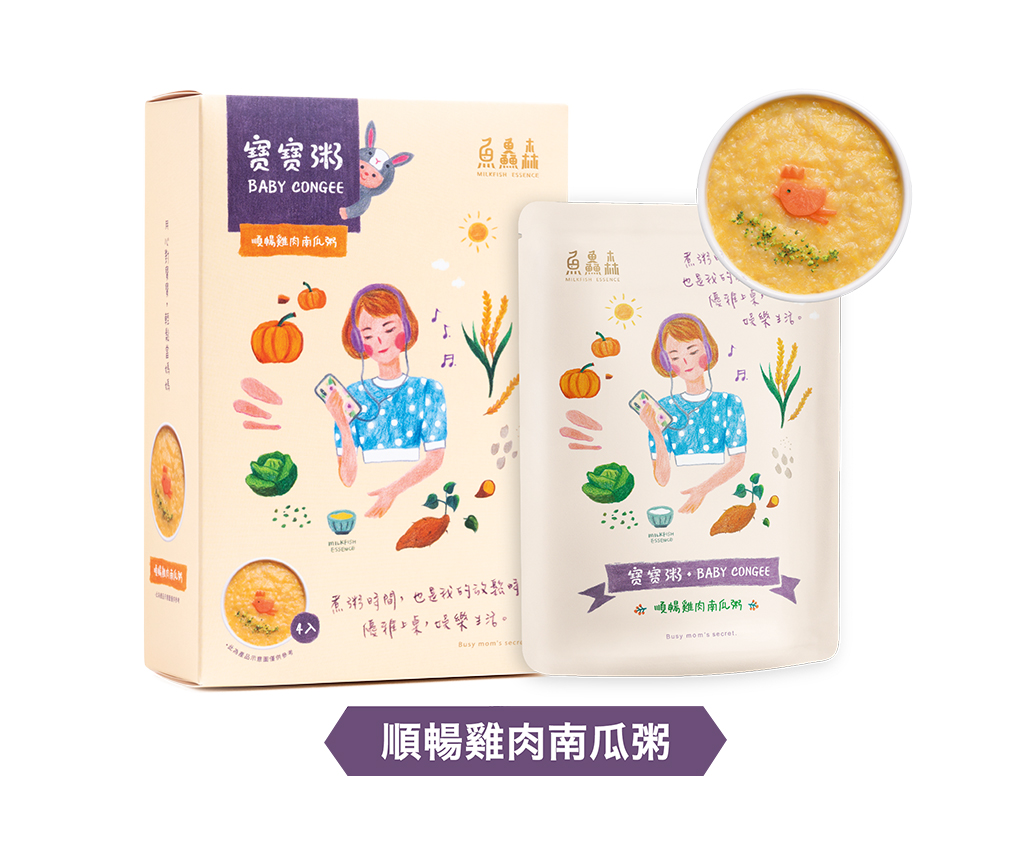 Chicken &amp; Pumpkin Baby Congee 4 packs